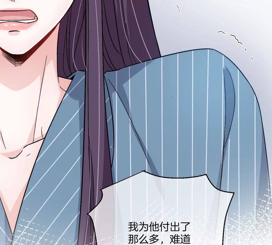 《姐姐不可以》李承硕你回来了？！ 第72页