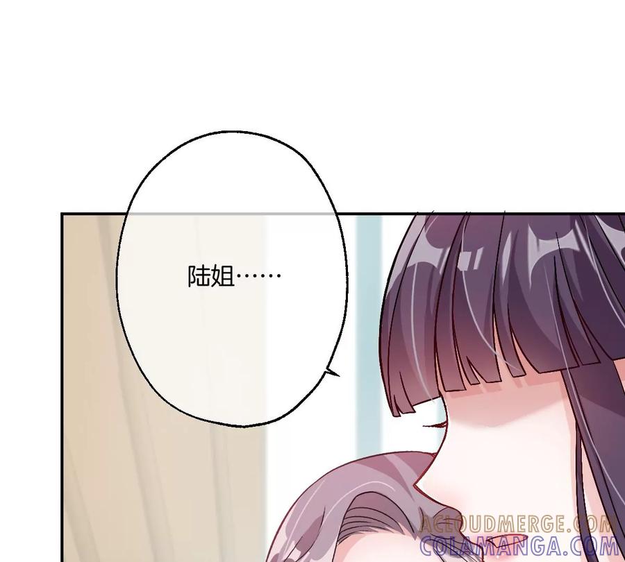 《姐姐不可以》李承硕你回来了？！ 第41页