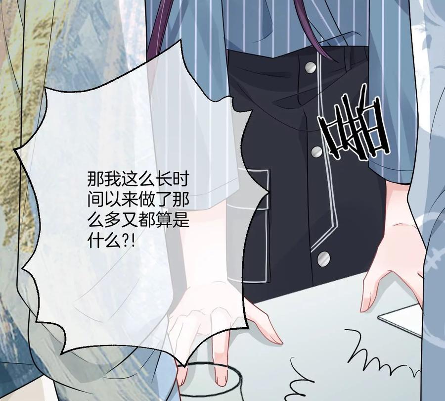 《姐姐不可以》李承硕你回来了？！ 第10页