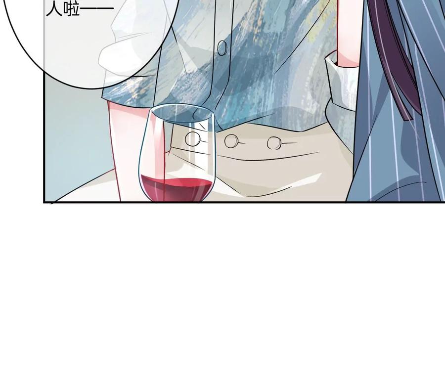 《姐姐不可以》李承硕你回来了？！ 第43页