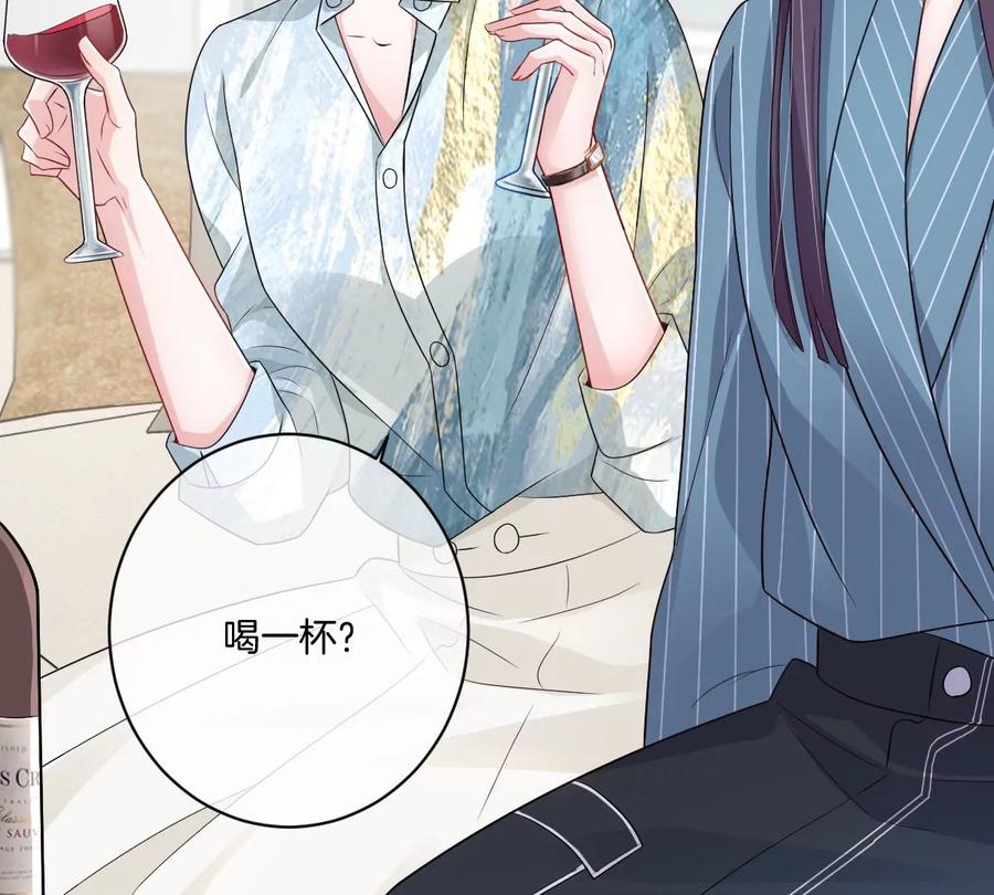 《姐姐不可以》李承硕你回来了？！ 第28页