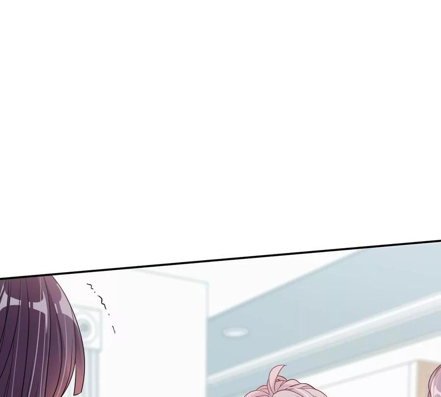 《姐姐不可以》李承硕你回来了？！ 第12页