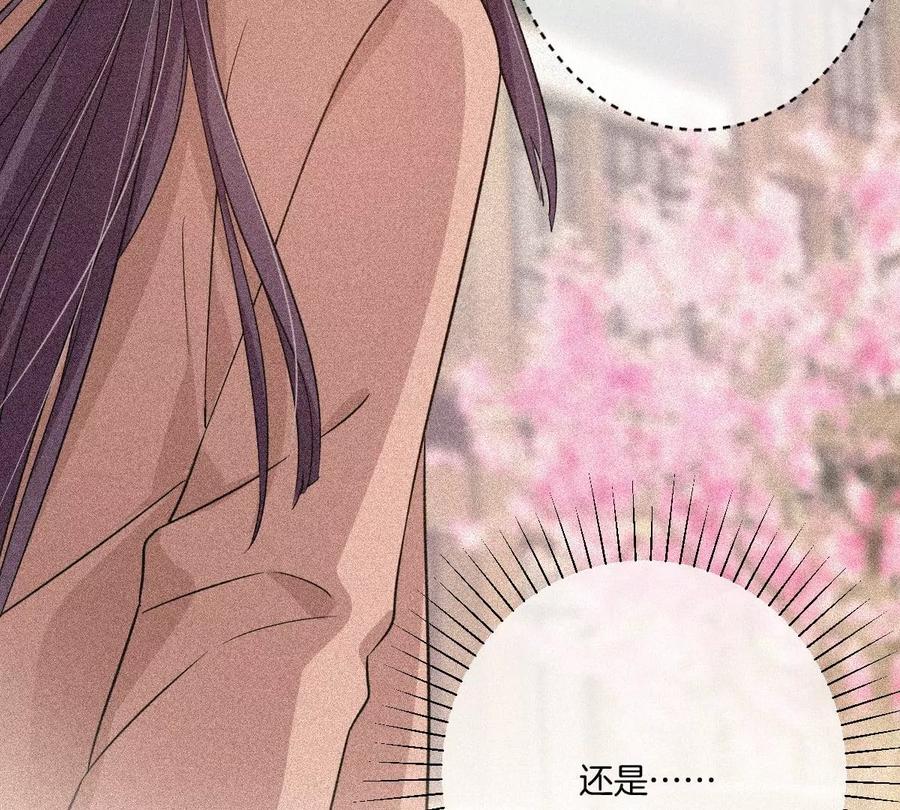 《姐姐不可以》李承硕你回来了？！ 第59页