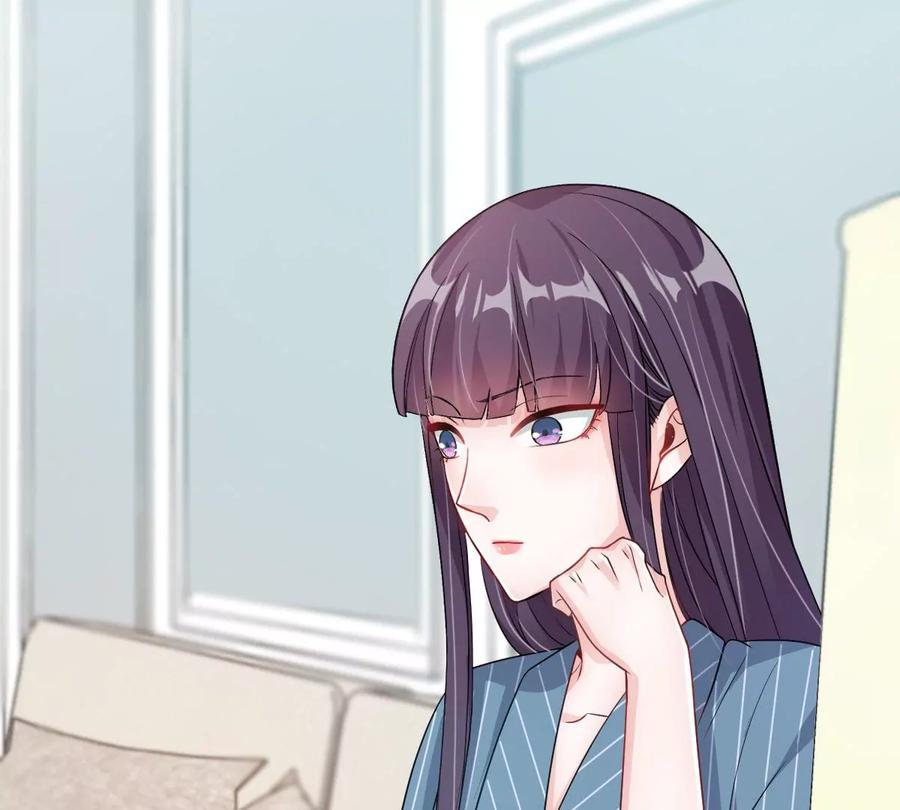 《姐姐不可以》李承硕你回来了？！ 第23页