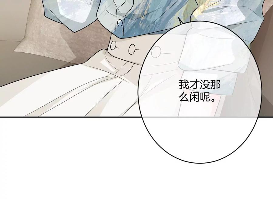 《姐姐不可以》李承硕你回来了？！ 第35页