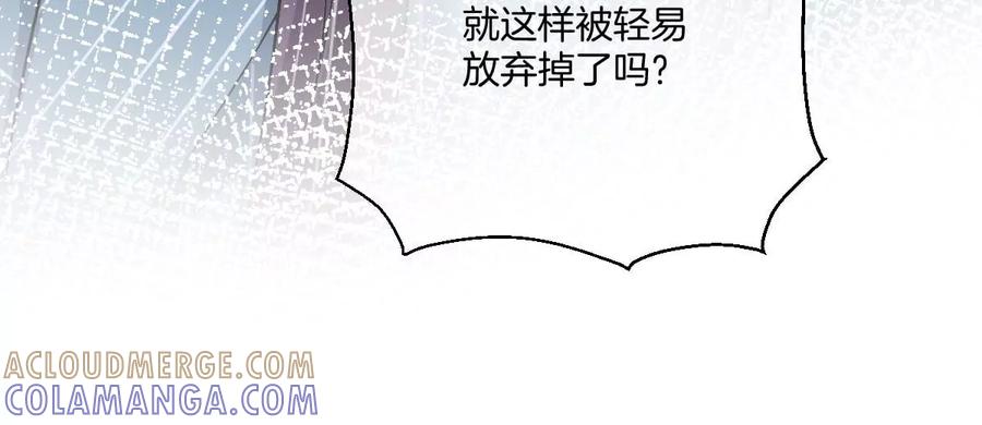《姐姐不可以》李承硕你回来了？！ 第73页