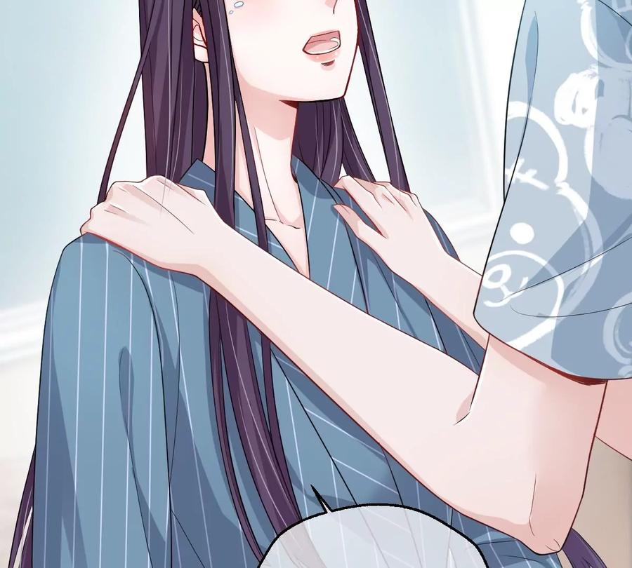 《姐姐不可以》李承硕你回来了？！ 第87页