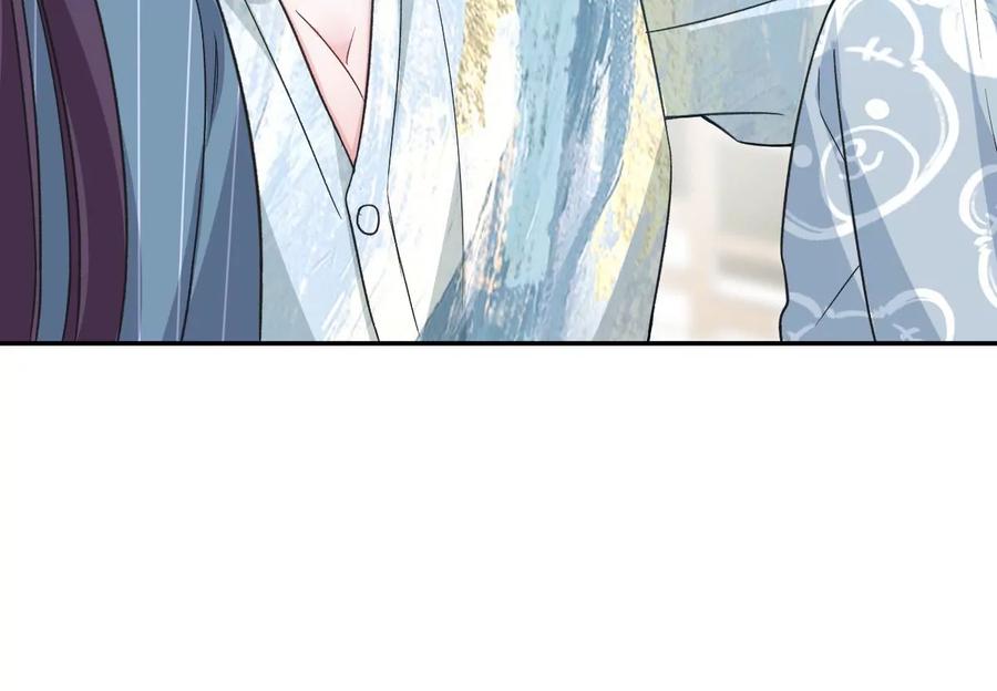 《姐姐不可以》李承硕你回来了？！ 第116页
