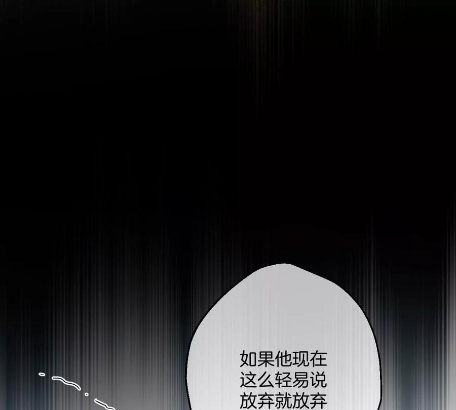 《姐姐不可以》李承硕你回来了？！ 第70页