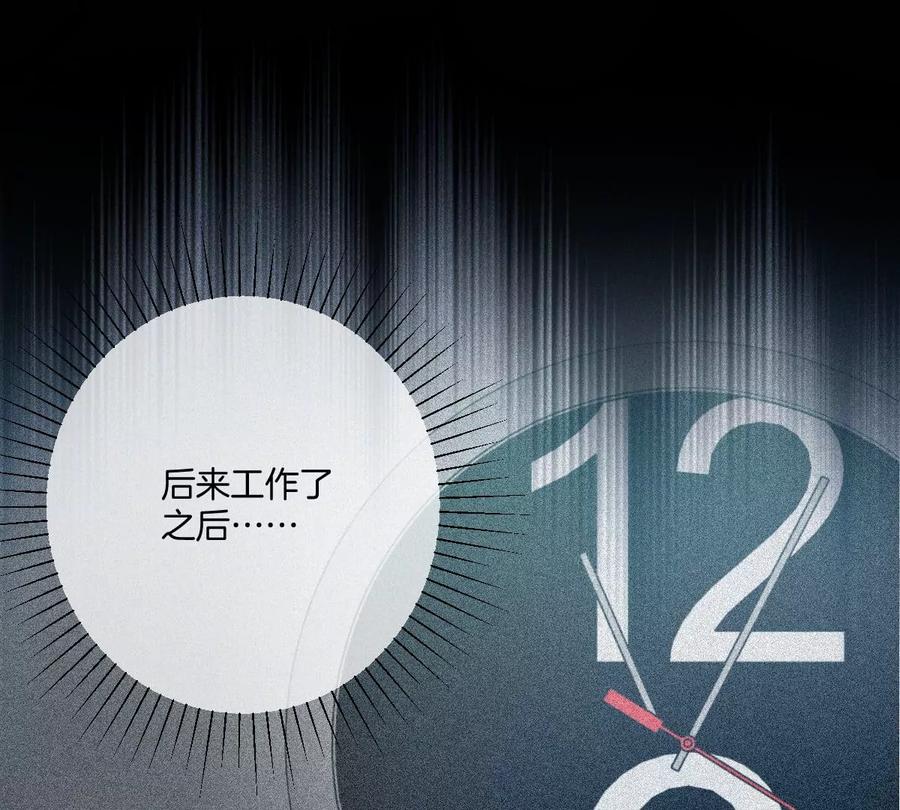 《姐姐不可以》李承硕你回来了？！ 第62页