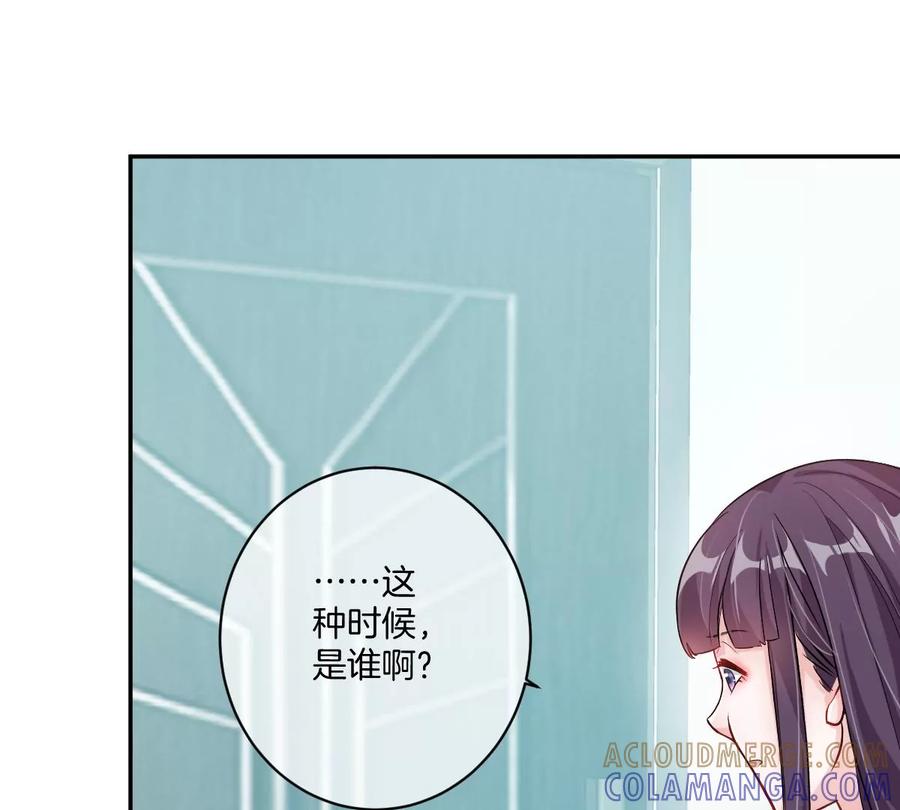 《姐姐不可以》李承硕你回来了？！ 第117页