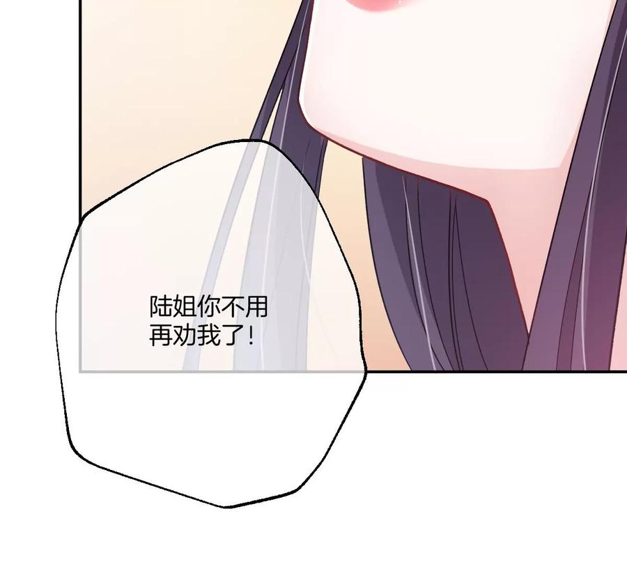 《姐姐不可以》李承硕你回来了？！ 第32页