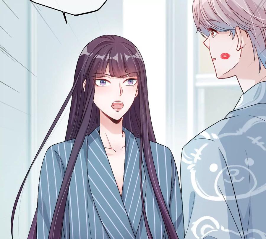 《姐姐不可以》李承硕你回来了？！ 第2页
