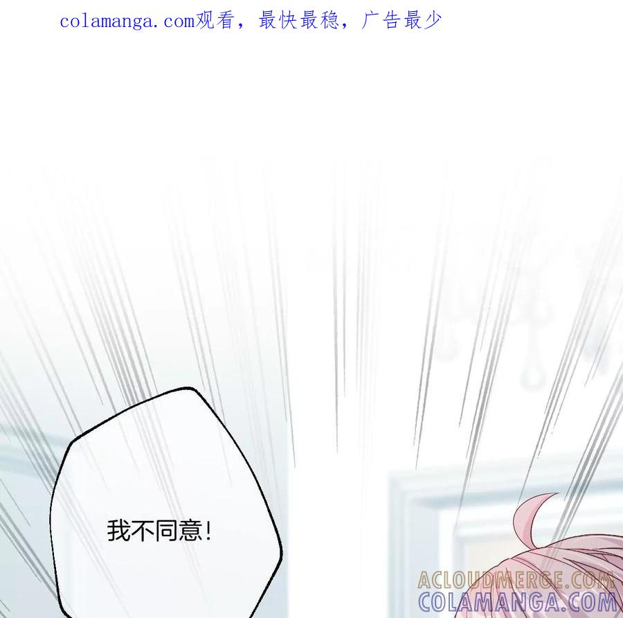 《姐姐不可以》李承硕你回来了？！ 第1页