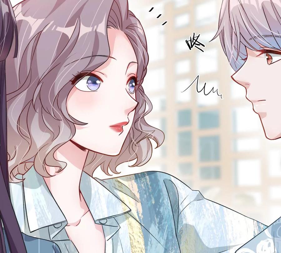 《姐姐不可以》李承硕你回来了？！ 第115页
