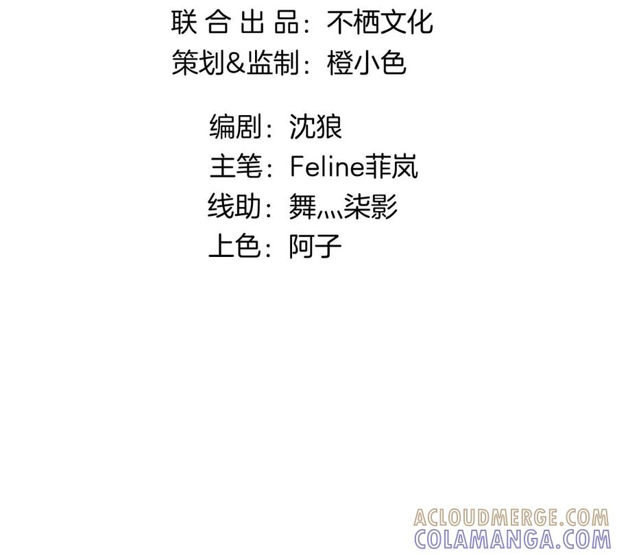 《姐姐不可以》李承硕你回来了？！ 第21页