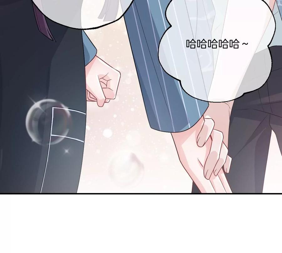 《姐姐不可以》李承硕你回来了？！ 第107页