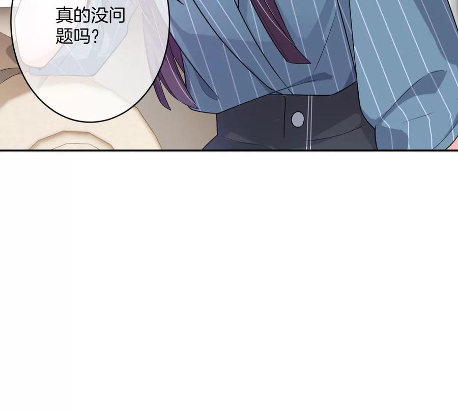 《姐姐不可以》李承硕的故事 第35页
