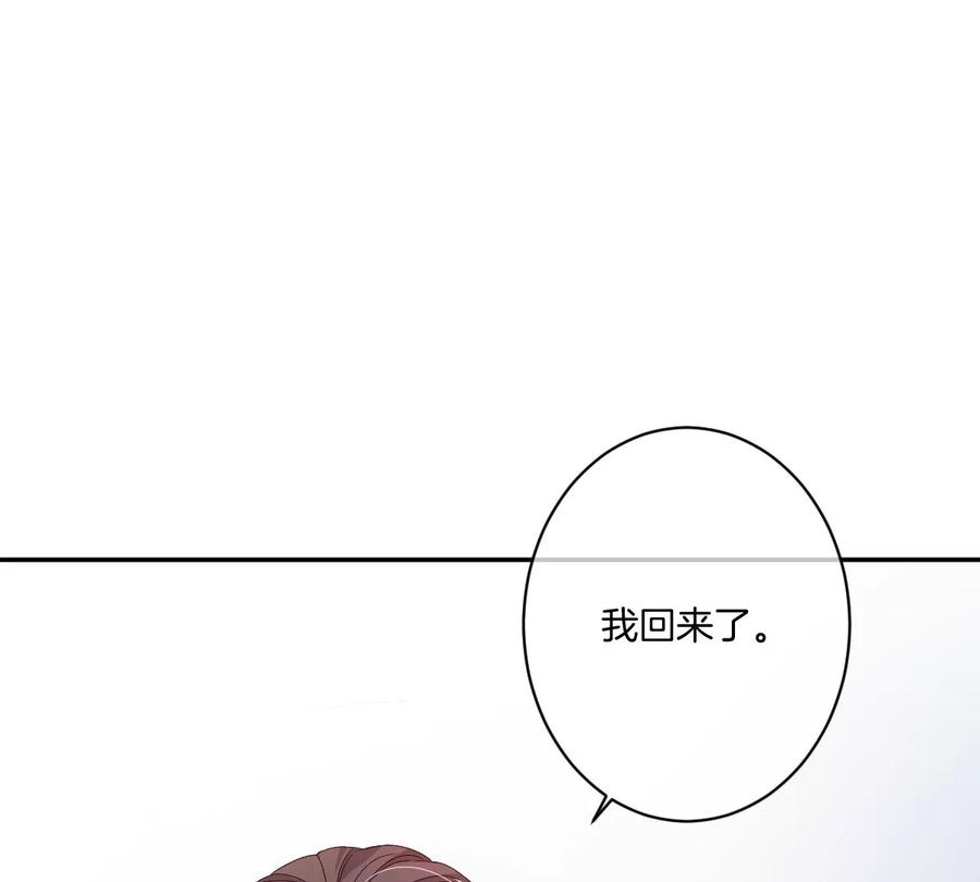 《姐姐不可以》李承硕的故事 第4页