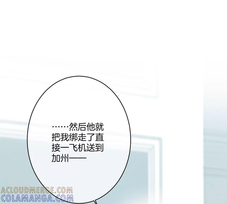 《姐姐不可以》李承硕的故事 第17页