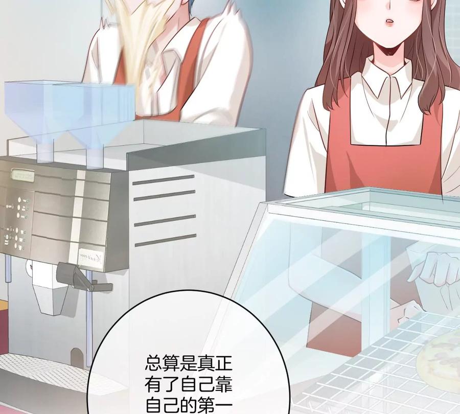 《姐姐不可以》李承硕的故事 第62页