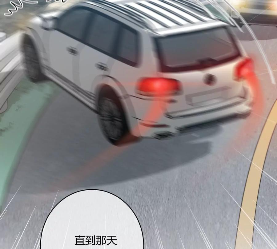 《姐姐不可以》李承硕的故事 第90页