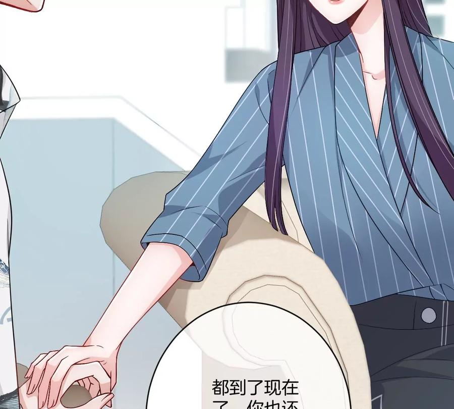 《姐姐不可以》李承硕的故事 第40页