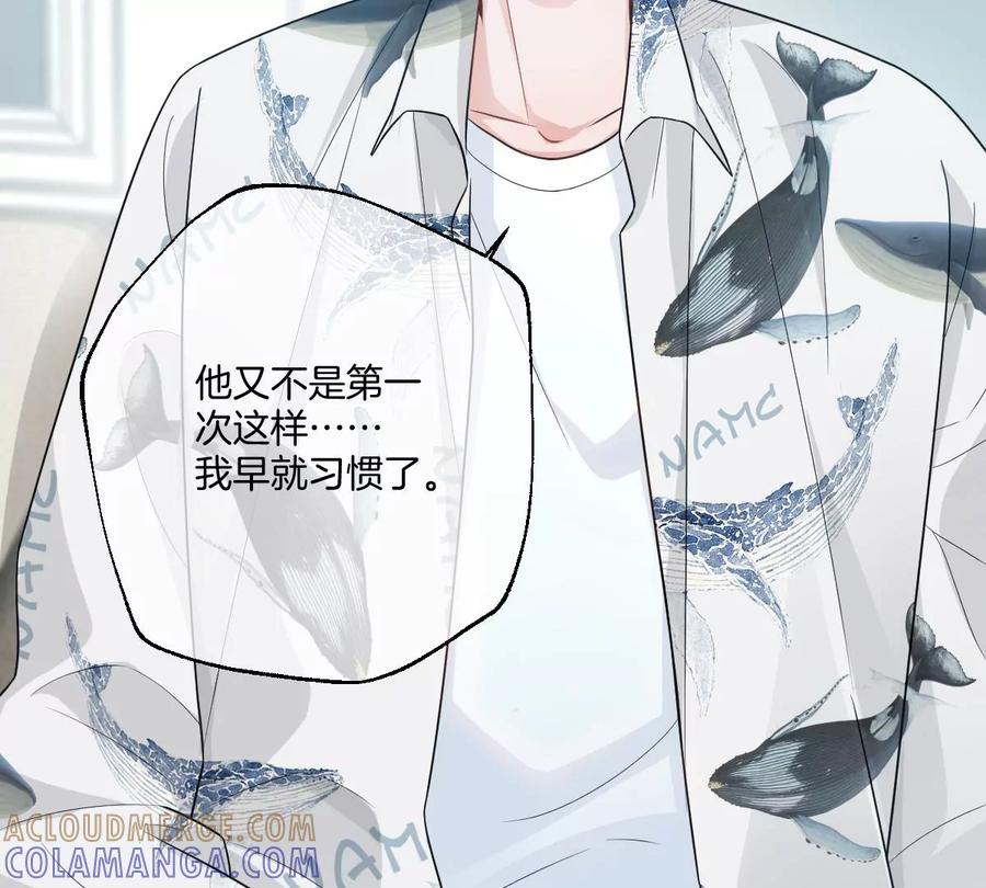 《姐姐不可以》李承硕的故事 第37页