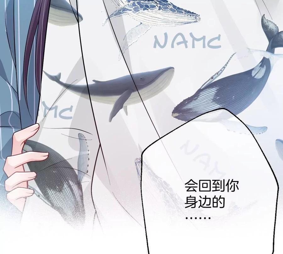 《姐姐不可以》李承硕的故事 第8页