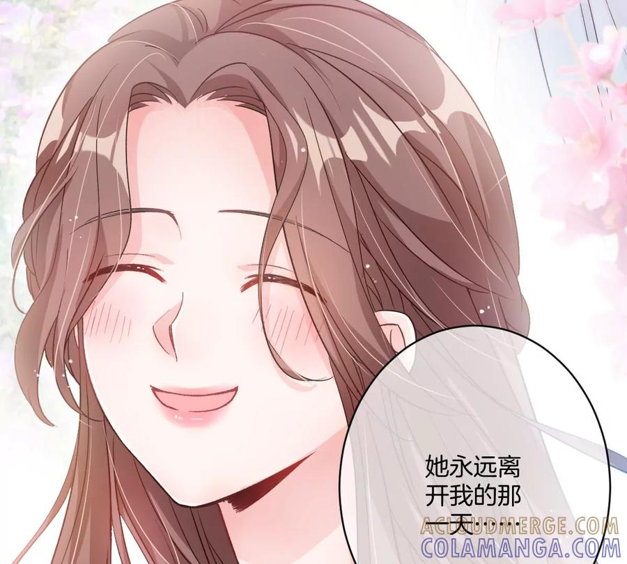 《姐姐不可以》李承硕的故事 第121页