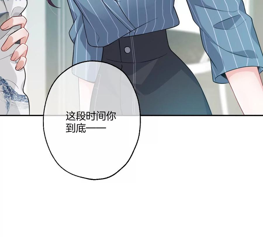 《姐姐不可以》李承硕的故事 第3页