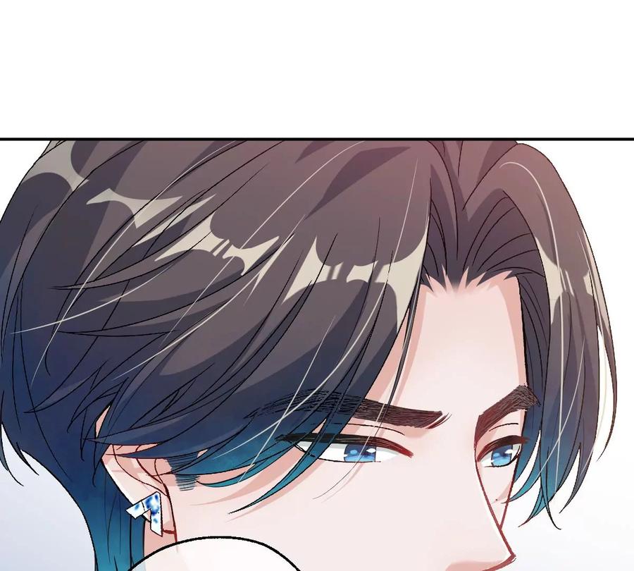 《姐姐不可以》李承硕的故事 第51页