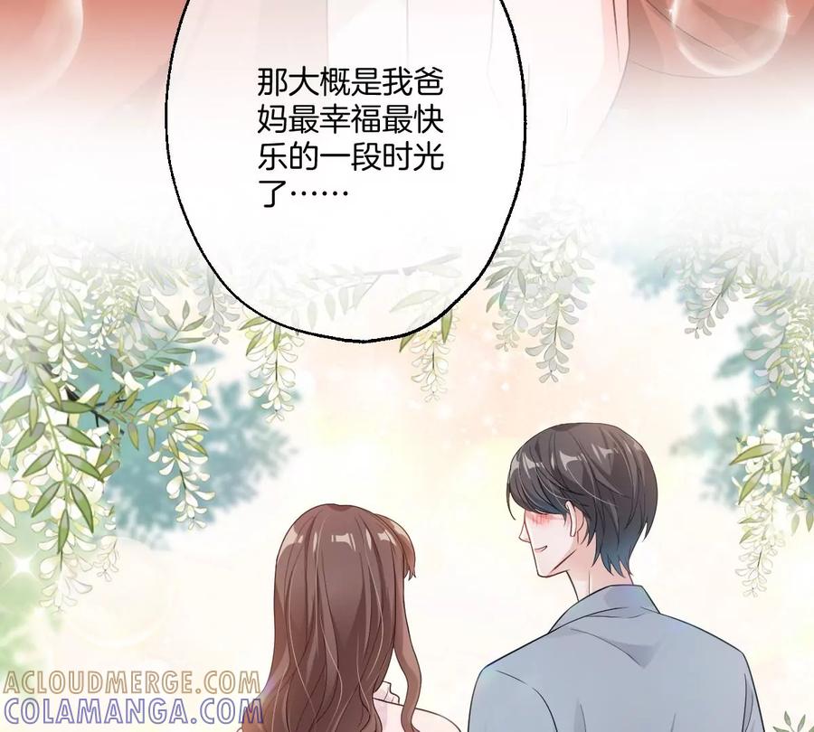 《姐姐不可以》李承硕的故事 第65页