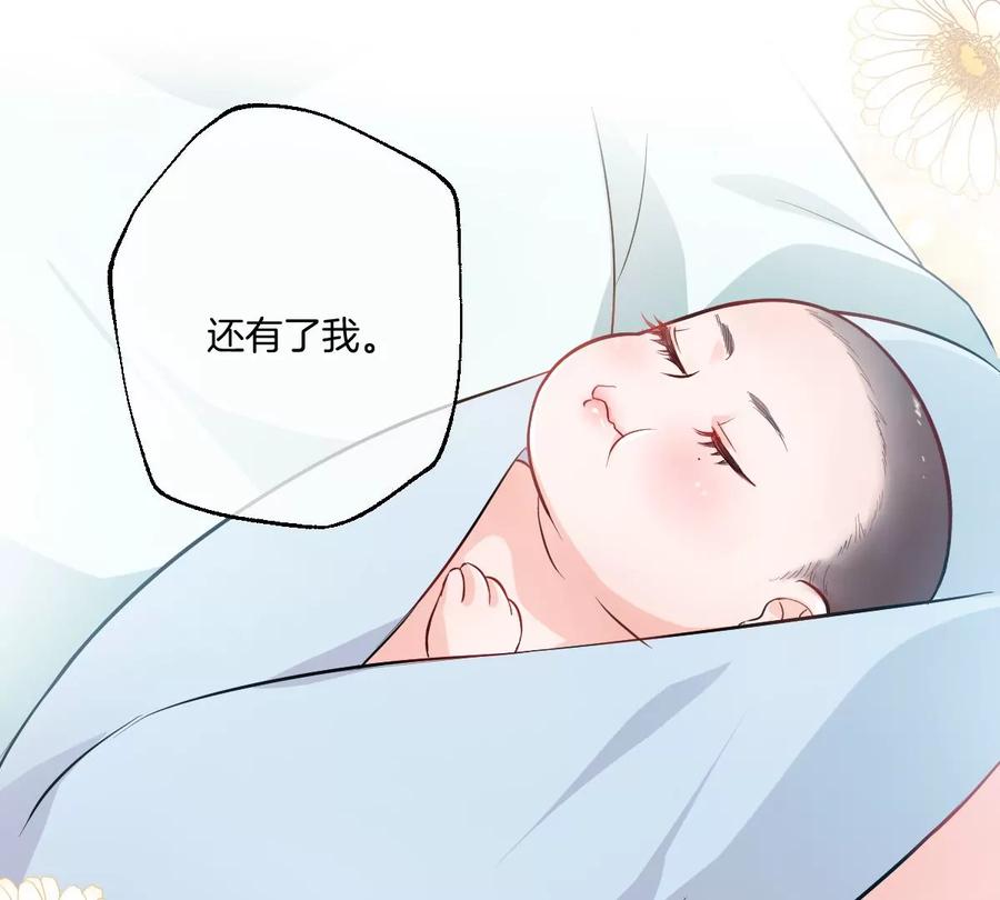 《姐姐不可以》李承硕的故事 第82页