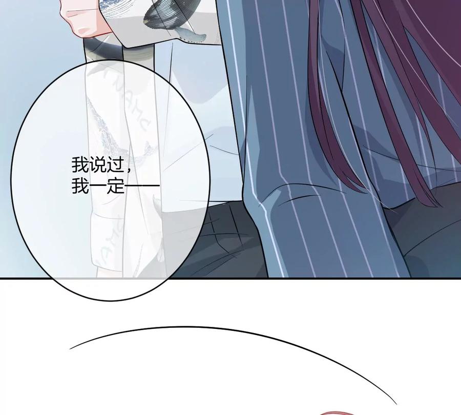 《姐姐不可以》李承硕的故事 第6页