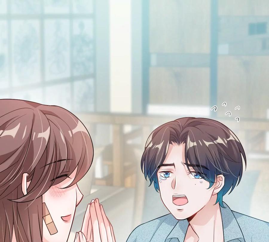 《姐姐不可以》李承硕的故事 第114页