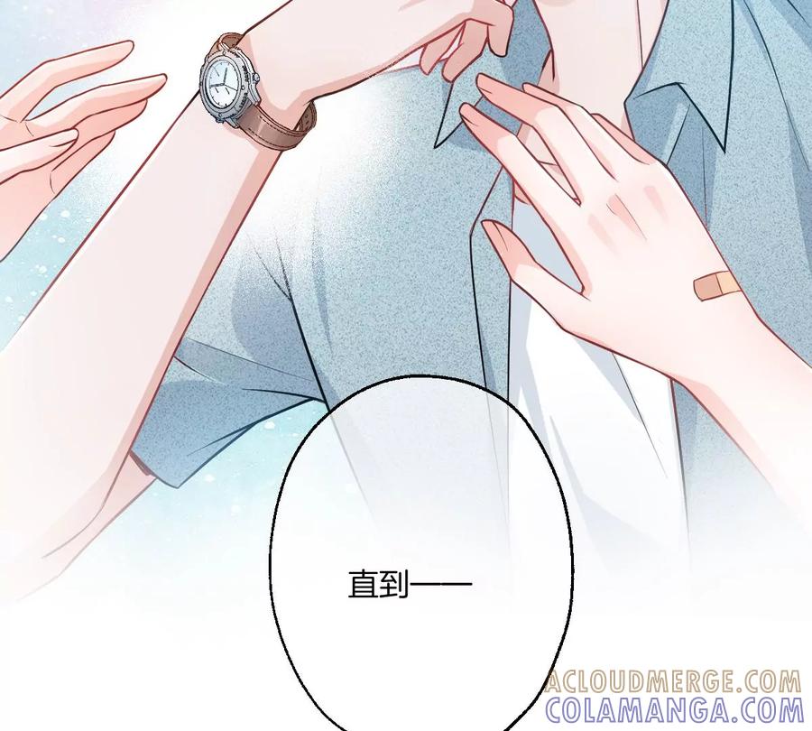 《姐姐不可以》李承硕的故事 第117页