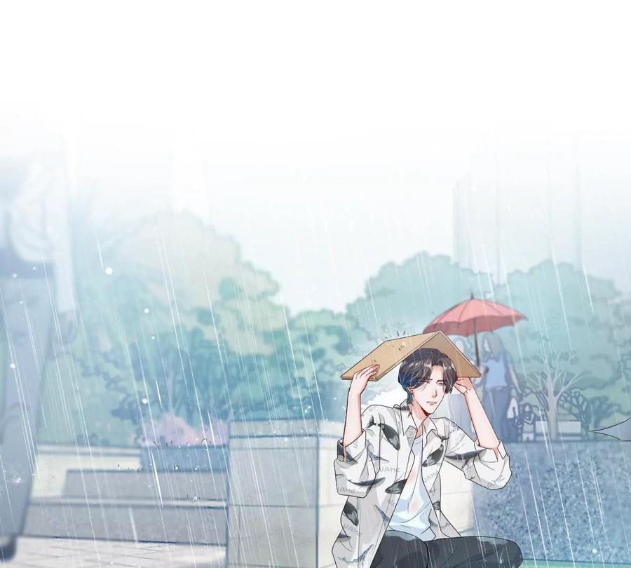 《姐姐不可以》李承硕的故事 第23页