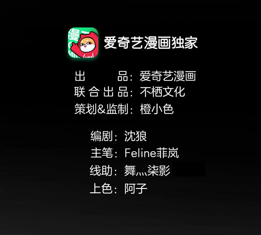 《姐姐不可以》李承硕的故事 第15页