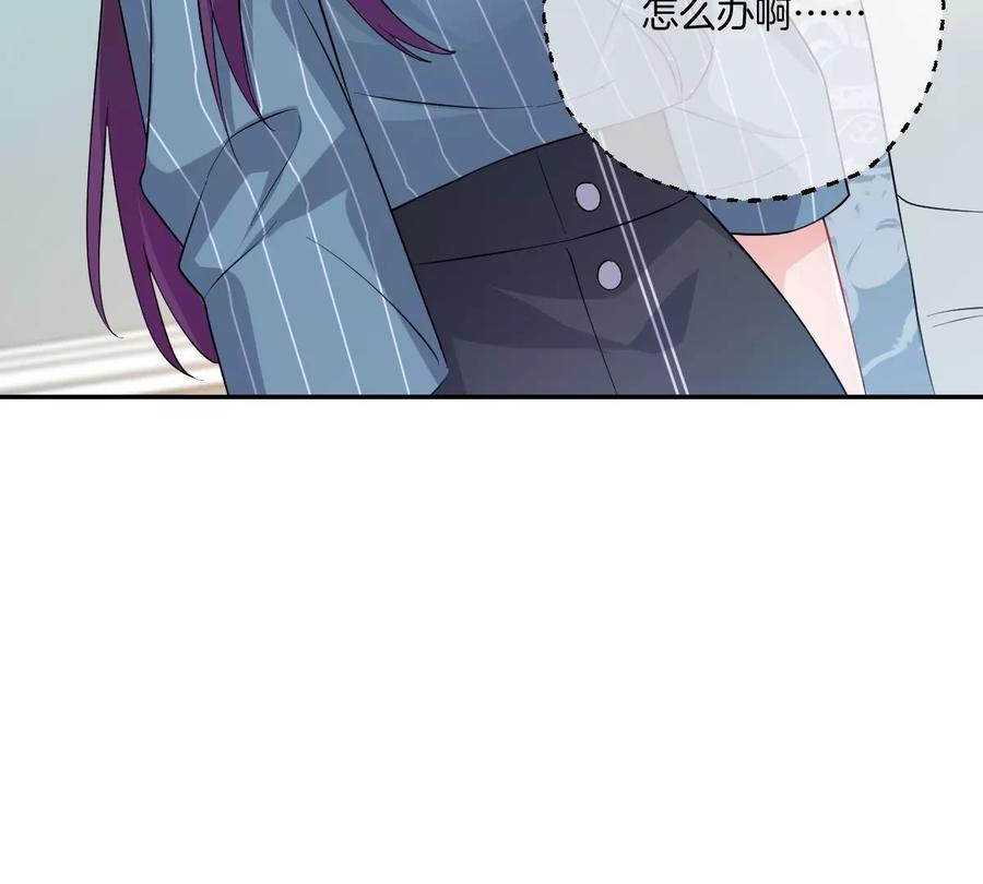 《姐姐不可以》谁也不许带走他 第106页