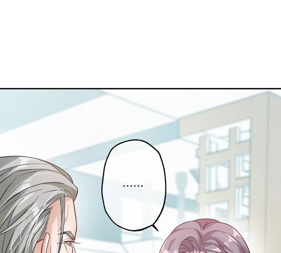 《姐姐不可以》谁也不许带走他 第76页