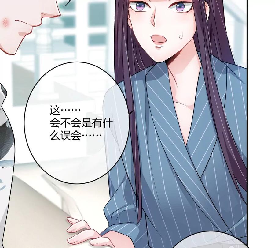 《姐姐不可以》谁也不许带走他 第14页