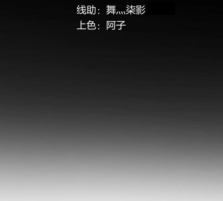 《姐姐不可以》谁也不许带走他 第27页