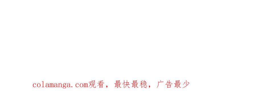 《姐姐不可以》谁也不许带走他 第120页