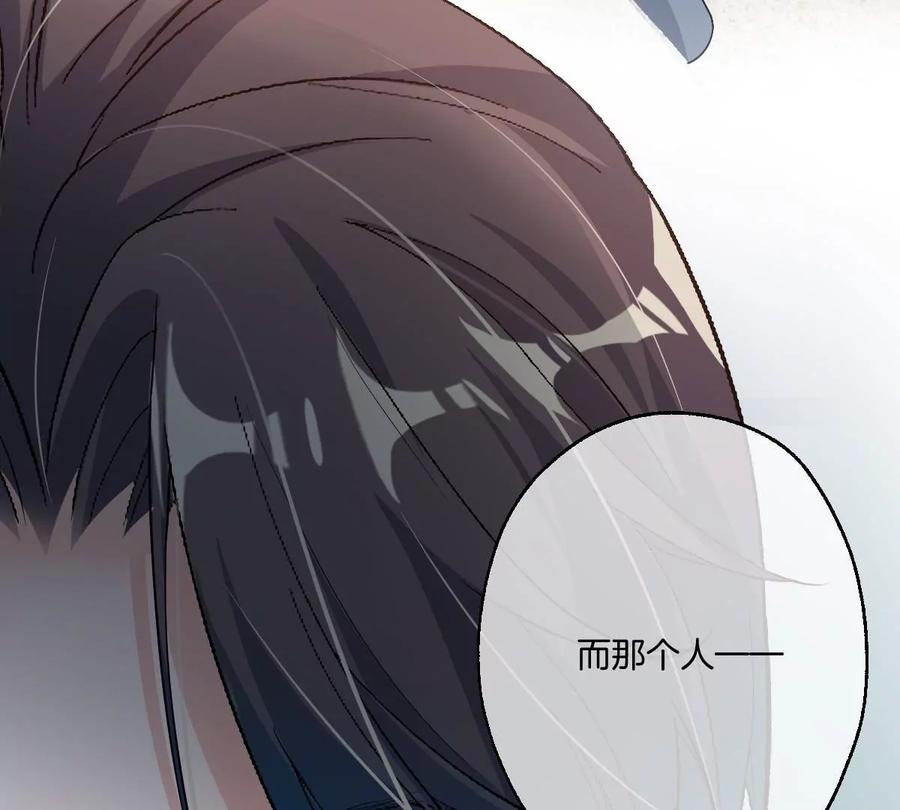 《姐姐不可以》谁也不许带走他 第7页