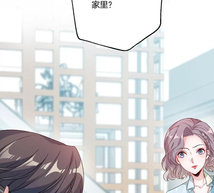 《姐姐不可以》谁也不许带走他 第40页