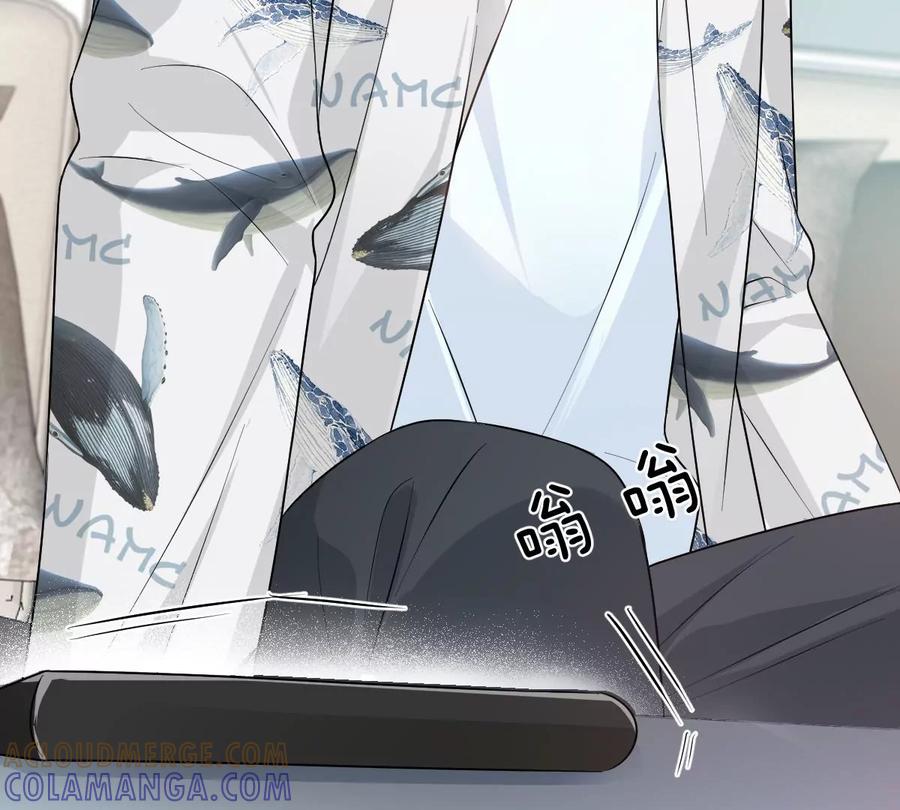 《姐姐不可以》谁也不许带走他 第21页