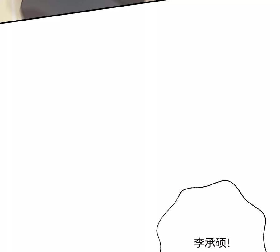 《姐姐不可以》谁也不许带走他 第90页
