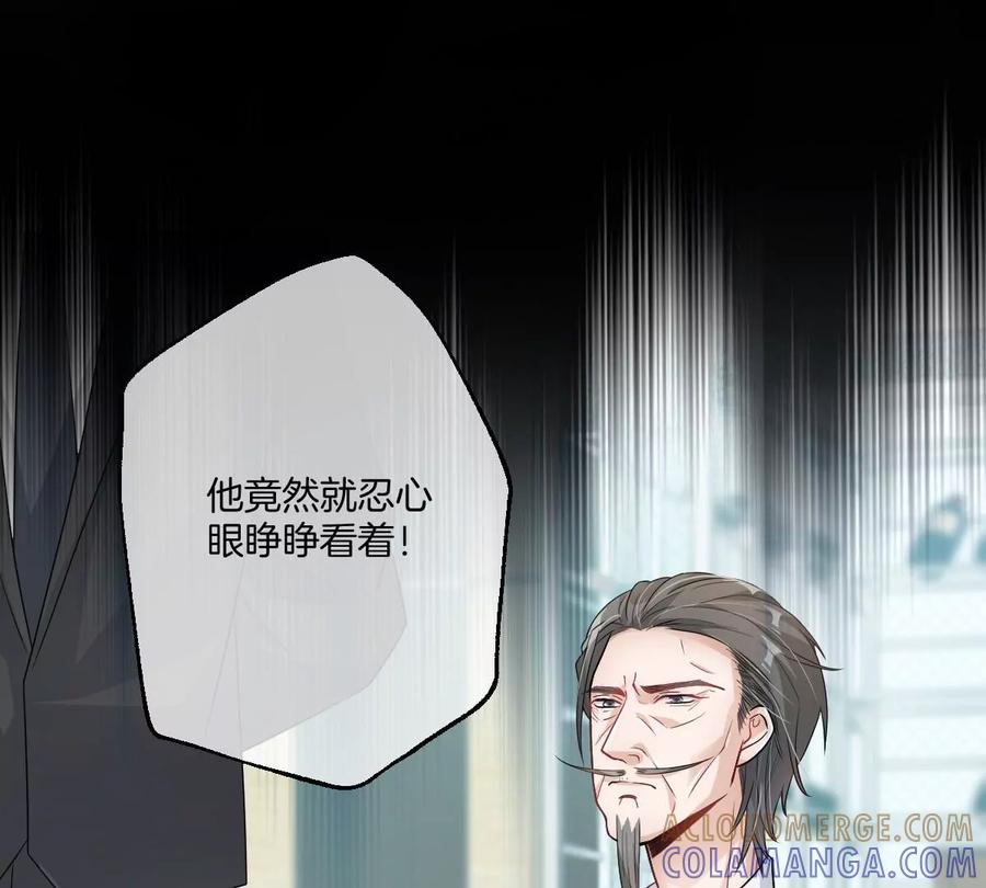 《姐姐不可以》谁也不许带走他 第9页