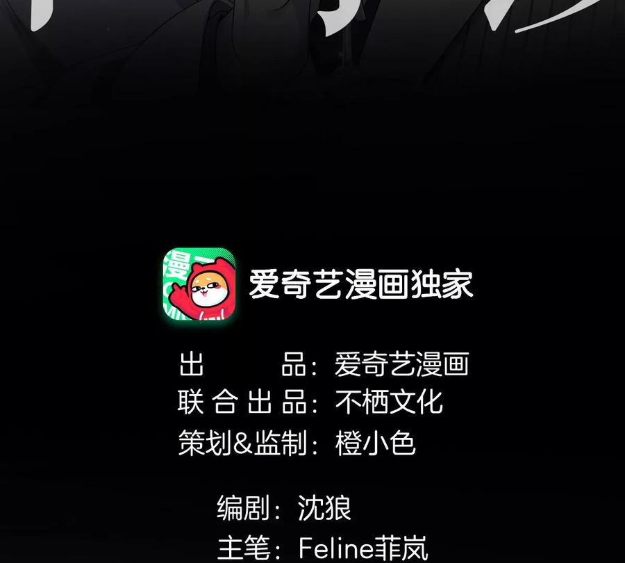 《姐姐不可以》谁也不许带走他 第26页